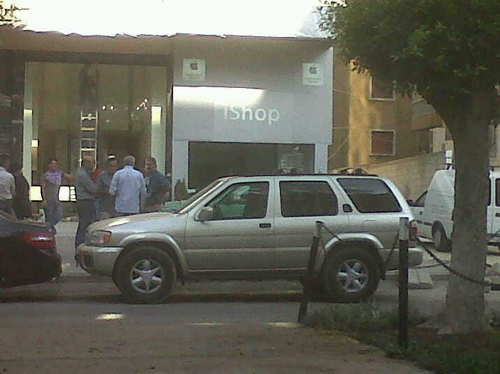 iShop Tripoli