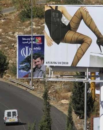 Billboard welcoming President Ahmadinejad of Iran to Lebanon