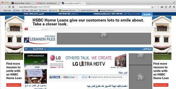 lebanon files with ads
