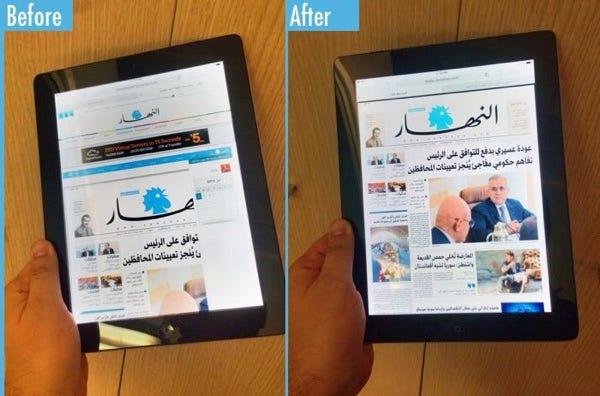 Annahar ipad before after