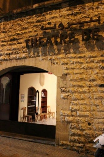 Theatre de Beyrouth